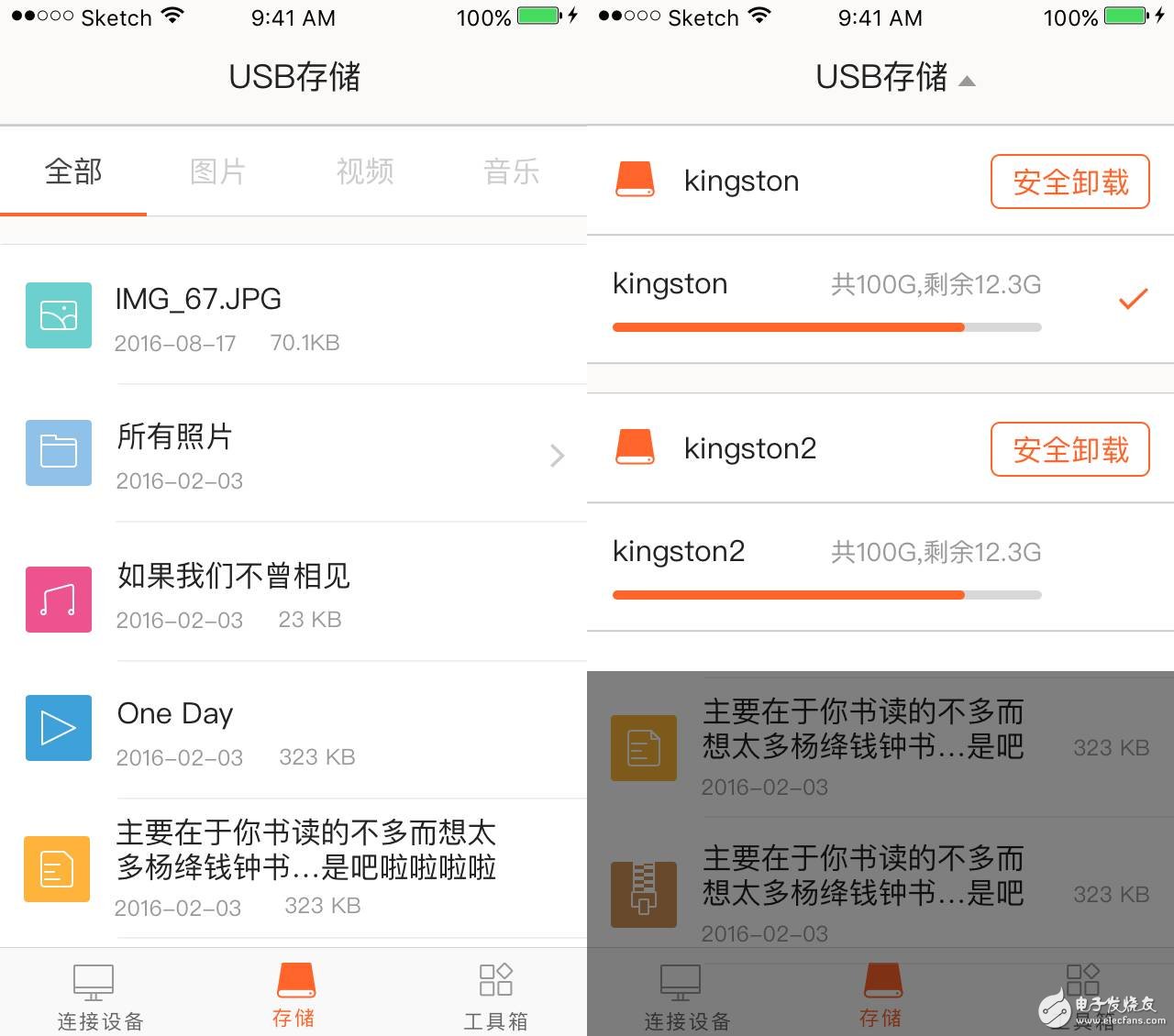 騰達影音游戲旗艦路由AC18，輕松搭建家庭網(wǎng)絡(luò)共享中心