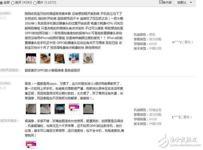 OPPO R11持續(xù)熱銷，京東好評印證了它的火爆程度