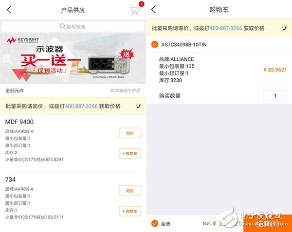 世強(qiáng)元件電商“圓”回來(lái)了 小量快購(gòu)、產(chǎn)品選型版塊隆重上線