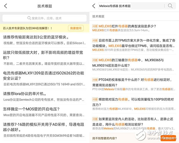 世強(qiáng)元件電商“圓”回來(lái)了 小量快購(gòu)、產(chǎn)品選型版塊隆重上線