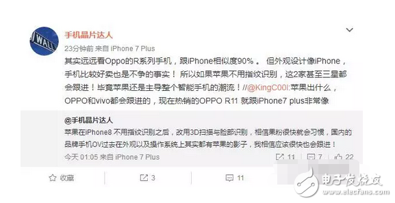蘋果正式發(fā)邀請函！iphone8上市時間確定，這是紀念喬布斯最好的方式？