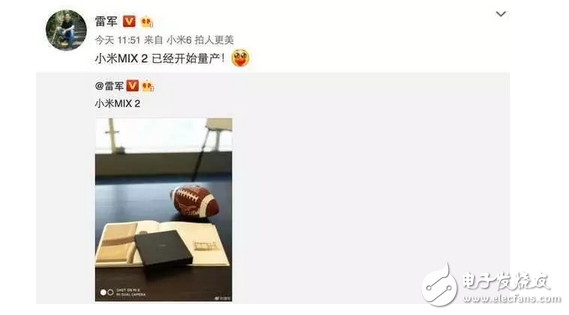 為給小米MIX2發(fā)布會加碼？雷軍要現貨開售！你激動不