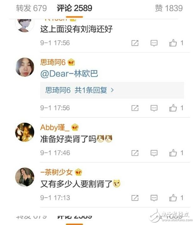 蘋果正式發(fā)邀請函！iPhone8上市時間確定：iPhone8發(fā)布會宣傳海報已出，十周年翹首以盼iPhone8很驚艷