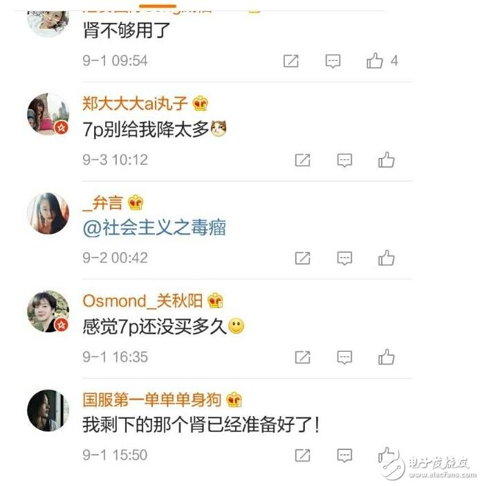 蘋果正式發(fā)邀請函！iPhone8上市時間確定：iPhone8發(fā)布會宣傳海報已出，十周年翹首以盼iPhone8很驚艷