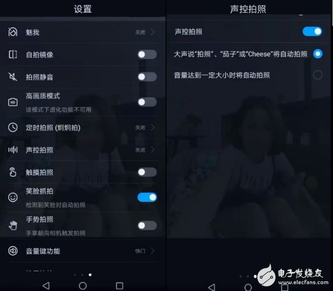 自拍還是“他拍”？“自拍神器”超強(qiáng)黑科技讓你傻傻分不清楚