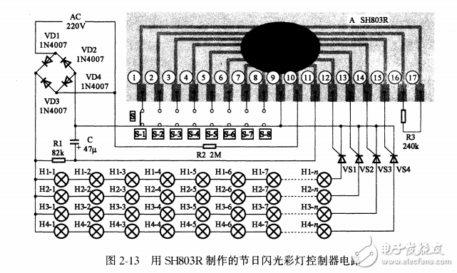 基于SH803R節(jié)目閃光彩燈控制器的設(shè)計