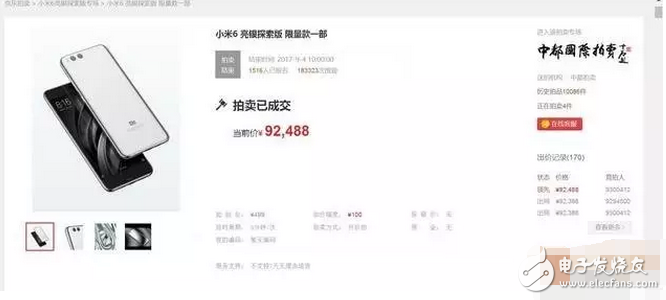 小米6賣出近10萬高價，網(wǎng)友：窮得只能去買iphone8了！
