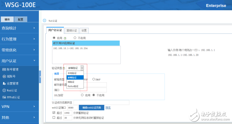 如何對(duì)局域網(wǎng)內(nèi)的無線設(shè)備進(jìn)行管理和流控