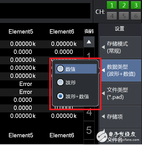 如何長時(shí)間的進(jìn)行功率分析與數(shù)據(jù)記錄？
