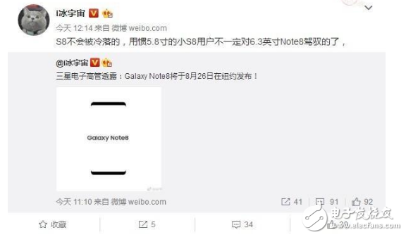 8月下旬發(fā)布的三星Note8，已經(jīng)可以威脅到蘋果iPhone8地位？哪里來的自信？
