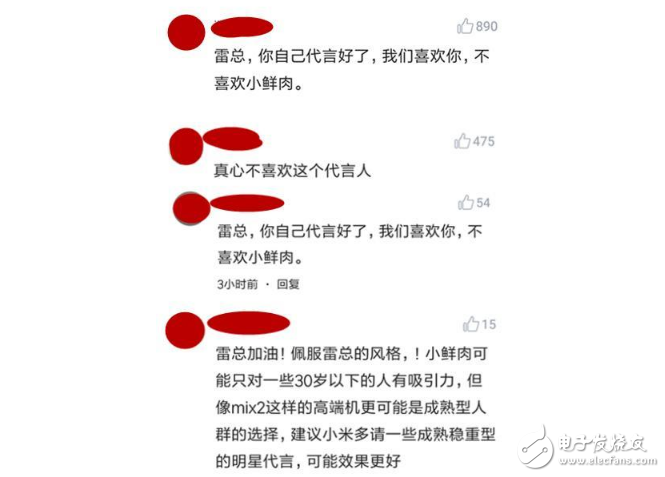 不止小米MIX2，雷軍還親自代言小米Note3，外觀性能吊打iPhone8
