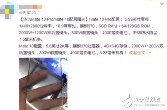 華為新旗艦mate10或?qū)⒂?0月發(fā)布，你以為就這樣對(duì)抗iphone8嗎？華為榮耀magic2將是隱藏殺器
