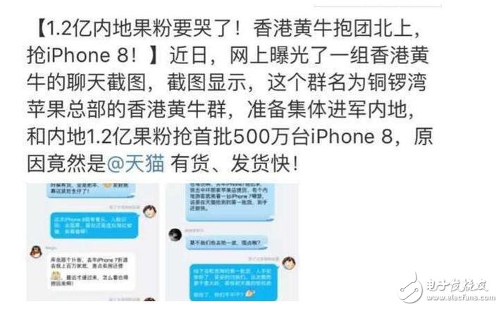 iPhone8發(fā)布會(huì)前瞻：iPhone8外觀、配置、價(jià)格、購買匯總，9月22日上市還有無線充電