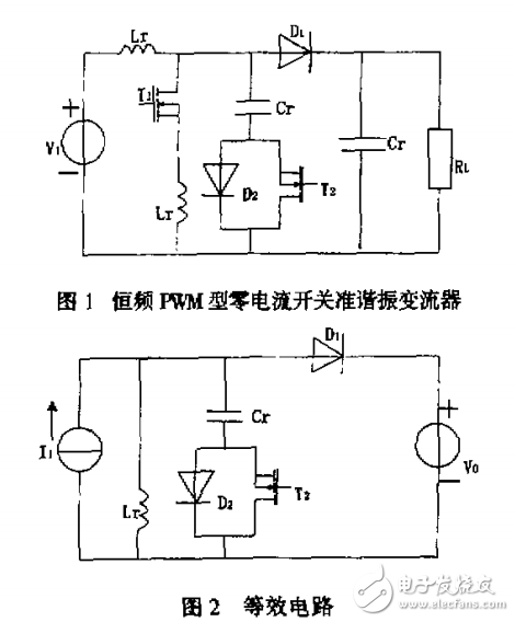 恒頻PWM型零電流開關準諧振變流器——分析、設計及電路實驗