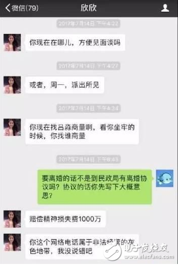 wephone創(chuàng)始人被惡毒前妻跳樓逼死， 老實(shí)人挖你家祖墳了！比老實(shí)更致命的 是把自己活的孤立無(wú)援
