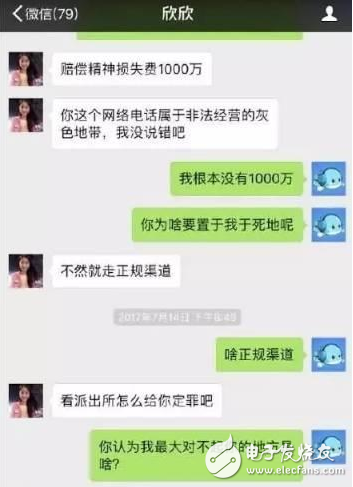 wephone創(chuàng)始人被惡毒前妻跳樓逼死， 老實(shí)人挖你家祖墳了！比老實(shí)更致命的 是把自己活的孤立無(wú)援