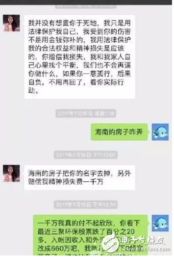 wephone創(chuàng)始人被惡毒前妻跳樓逼死， 老實(shí)人挖你家祖墳了！比老實(shí)更致命的 是把自己活的孤立無(wú)援
