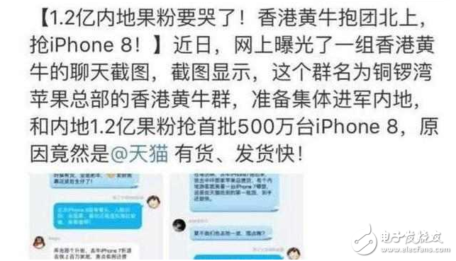 iphone8發(fā)布會前瞻:iPhone8定制版/國行售價(jià)/配置/外觀大曝光,蘋果8發(fā)布會時(shí)間/地點(diǎn)/直播地址這里有