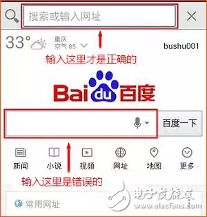 騰達(dá)WiFi擴(kuò)展器A12手機(jī)簡(jiǎn)易設(shè)置，無(wú)線信號(hào)擴(kuò)展輕松完成