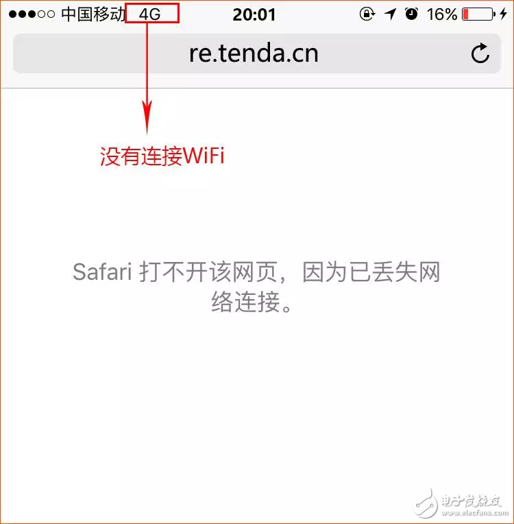騰達(dá)WiFi擴(kuò)展器A12手機(jī)簡(jiǎn)易設(shè)置，無(wú)線信號(hào)擴(kuò)展輕松完成
