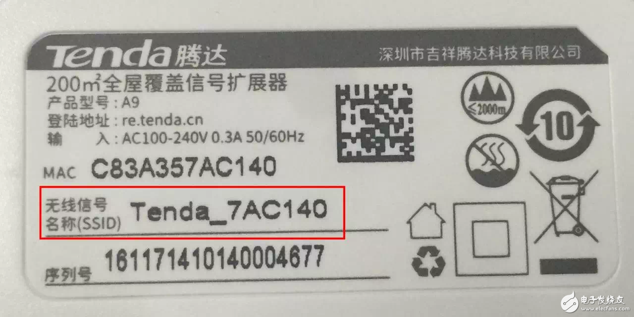 騰達(dá)WiFi擴(kuò)展器A12手機(jī)簡(jiǎn)易設(shè)置，無(wú)線信號(hào)擴(kuò)展輕松完成