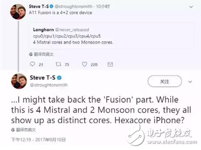 iPhone 8發(fā)布會(huì)最新消息：iPhone X 性能逆天，處理器、內(nèi)存、攝像頭全曝光