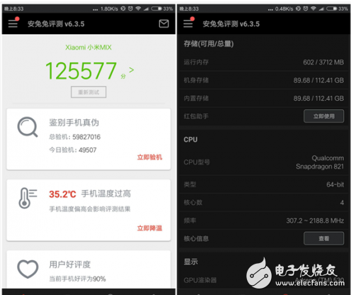 小米mix2多少錢(qián),全面屏2.0時(shí)代到來(lái)9月15現(xiàn)貨3299元直接入手