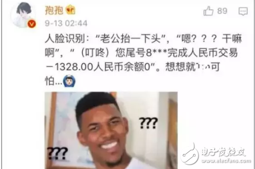 蘋果新機(jī)人臉識(shí)別？然而吃瓜網(wǎng)友只注意到了iphonex忽略了小米note3