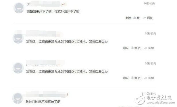蘋果新機人臉識別! 庫克“刷臉”失敗,iphone8/iphonex發(fā)布會出現(xiàn)bug被網友吐槽