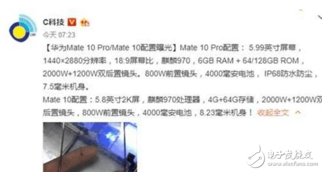 華為mate10什么時(shí)候上市?華為mate10上市時(shí)間確定:華為mate10配置、售價(jià)完全曝光,挑戰(zhàn)iPhone8