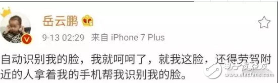 蘋果新機(jī)人臉識別iPhoneX發(fā)布會解鎖失敗蜜汁尷尬，屏下指紋解鎖才是正解？