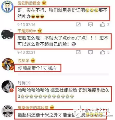 蘋果新機(jī)人臉識別iPhoneX發(fā)布會解鎖失敗蜜汁尷尬，屏下指紋解鎖才是正解？