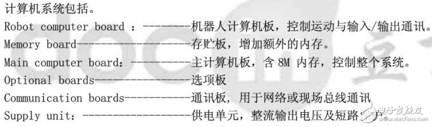 ABB工業(yè)機(jī)器人操作介紹及英文專業(yè)術(shù)語(yǔ)翻譯