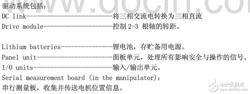 ABB工業(yè)機(jī)器人操作介紹及英文專業(yè)術(shù)語(yǔ)翻譯