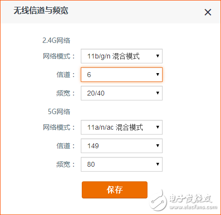 WiFi身份驗(yàn)證出現(xiàn)問題該如何解決？