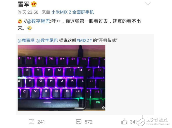 米粉派出讓雷總點贊的小米mix2真機圖片，手機與環(huán)境融為一體