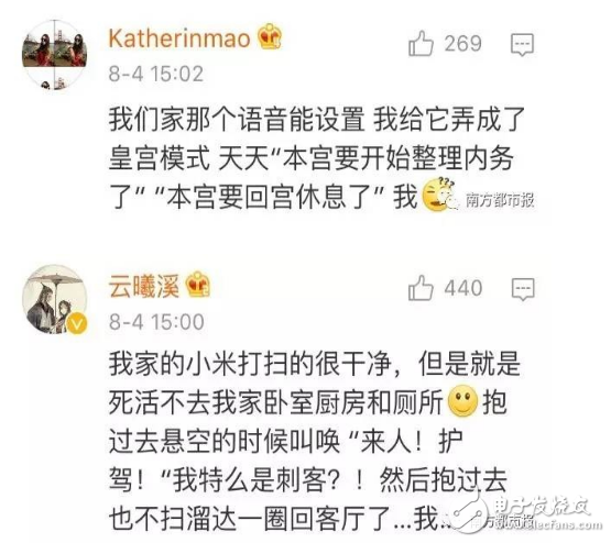 掃地機(jī)器人哪個(gè)牌子好？口碑最好的掃地機(jī)器人十大品牌你家是那個(gè)？這么萌蠢的掃地機(jī)器人你喜歡嗎
