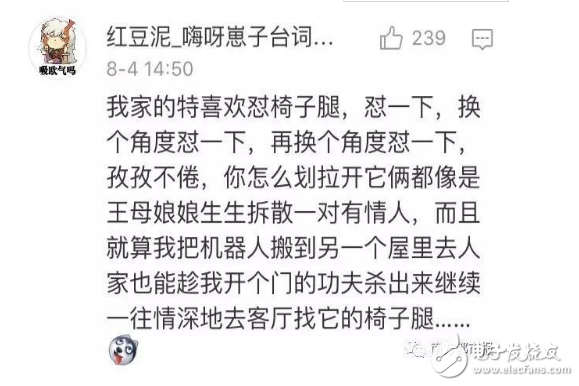 掃地機(jī)器人哪個(gè)牌子好？口碑最好的掃地機(jī)器人十大品牌你家是那個(gè)？這么萌蠢的掃地機(jī)器人你喜歡嗎