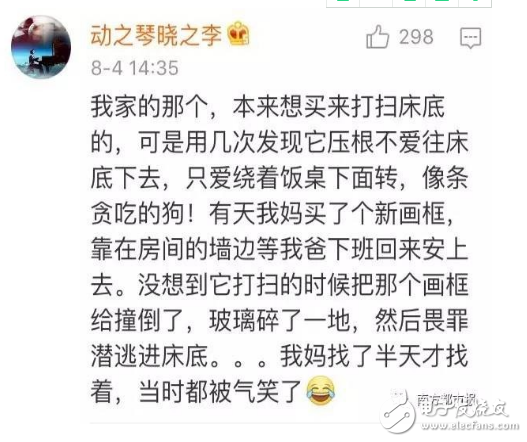 掃地機(jī)器人哪個(gè)牌子好？口碑最好的掃地機(jī)器人十大品牌你家是那個(gè)？這么萌蠢的掃地機(jī)器人你喜歡嗎