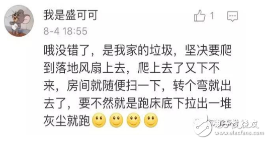 掃地機(jī)器人哪個(gè)牌子好？口碑最好的掃地機(jī)器人十大品牌你家是那個(gè)？這么萌蠢的掃地機(jī)器人你喜歡嗎