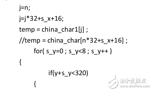 MSP430驅動TFT的代碼 詳細的代碼  函數(shù)也有說明  
