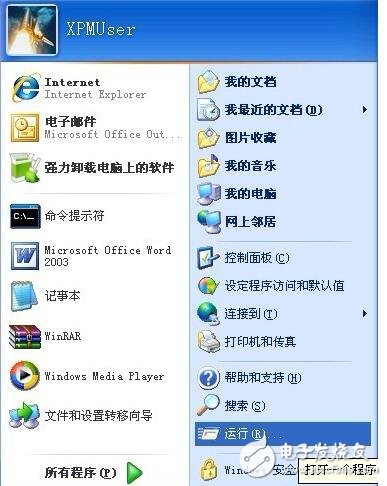 基于XP系統(tǒng)開機自動掃描硬盤的處理方法