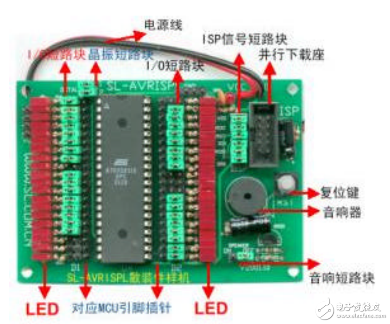160元組裝SL-AVRISPL開(kāi)發(fā)實(shí)驗(yàn)器