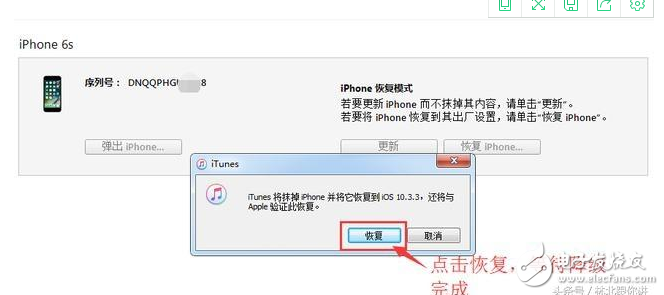 ios11發(fā)正式版!ios11升級后有bug運(yùn)行不流暢,教你降級到ios10.3.3