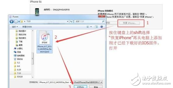 ios11發(fā)正式版!ios11升級后有bug運(yùn)行不流暢,教你降級到ios10.3.3