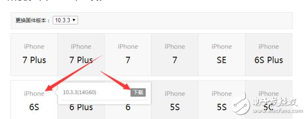 ios11發(fā)正式版!ios11升級后有bug運(yùn)行不流暢,教你降級到ios10.3.3