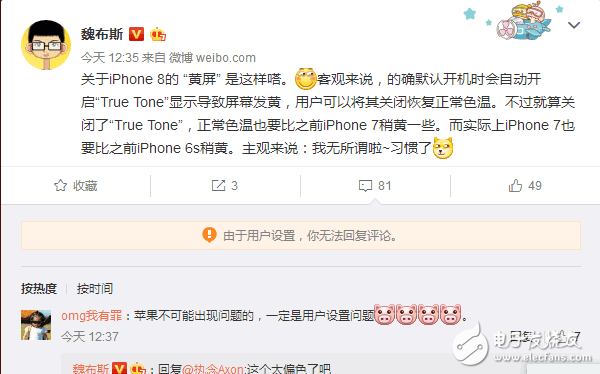iPhone8怎么樣？iPhone8上市開售遇冷遭吐槽，沒有驚喜、驚嚇不斷出故障？