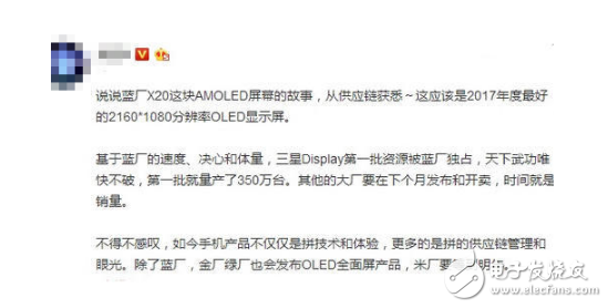 Vivo X20一身的高科技，但這項服務更吸引人，獨一無二的個性！
