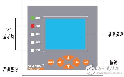基于ARCM100的電氣火災(zāi)監(jiān)控器使用手冊(cè)
