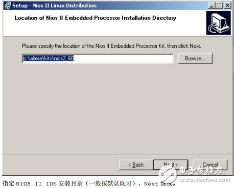 Nios II開發(fā)環(huán)境的創(chuàng)建與安裝下載及運行的介紹